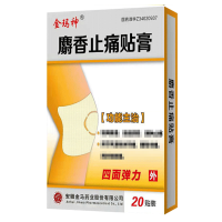 金瑪神麝香止痛貼膏（控銷(xiāo)精品）